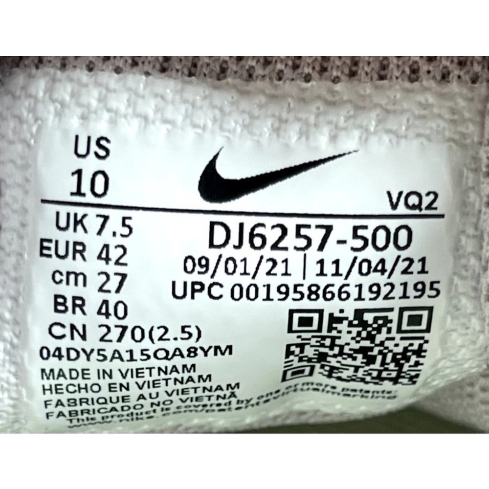 Nike Tanjun Women's Taupe Grey Running Shoes Size 10 NWT - Picture 9 of 9